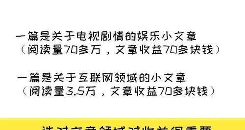 百家号限流后如何恢复？（限流期间的注意事项和恢复建议）