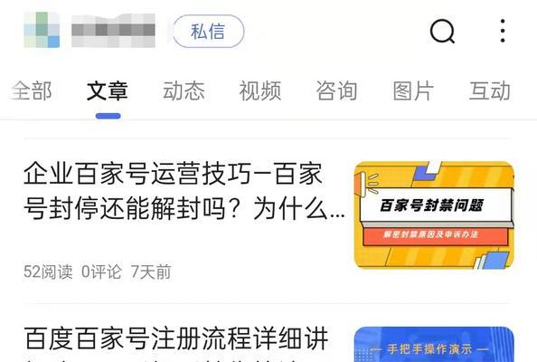 百家号10万播放量到底能赚多少？揭秘实情（从流量算起，一步步解析10万播放量的价值）