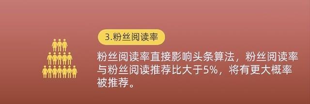 如何快速恢复百家号零推荐状态（15个实用方法让你轻松回归推荐流）