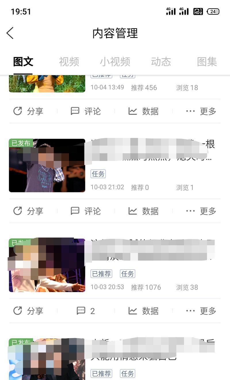 百家号新手期有收益吗？（一篇揭开百家号新手期神秘面纱的实测文章）