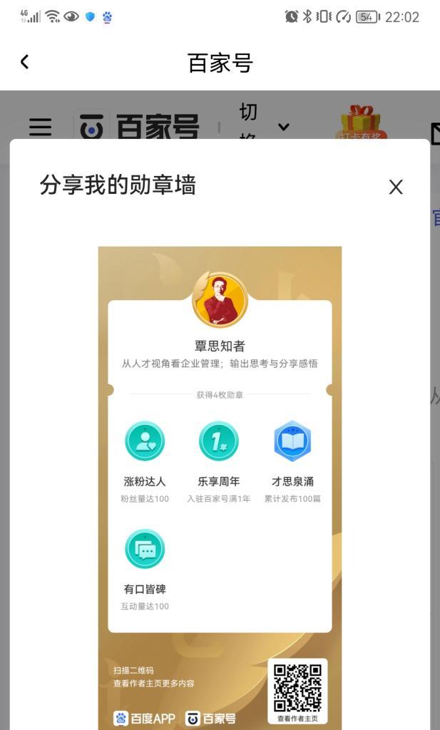 学会这招，让你的视频瞬间加倍火爆！（学会这招，让你的视频瞬间加倍火爆！）