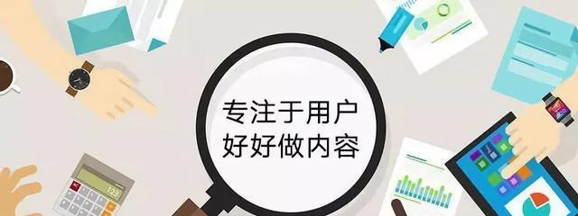 揭秘百家号最受欢迎的领域（这些领域让你的文章火遍整个网络）