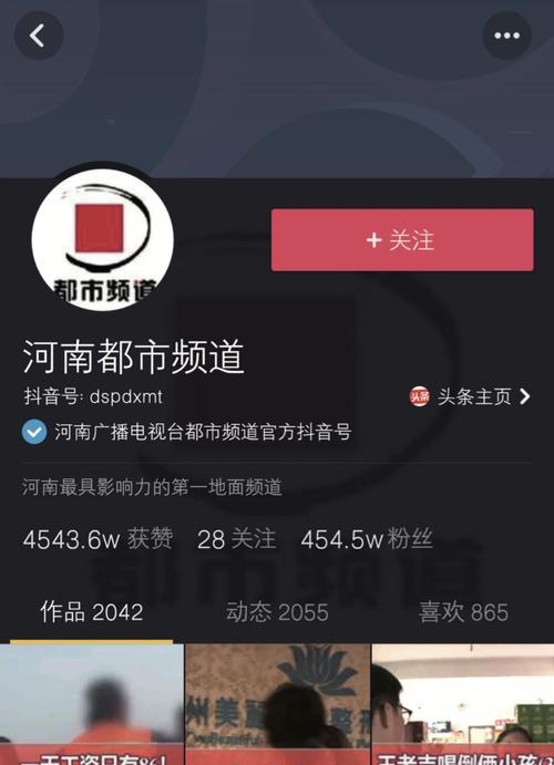 抖店因违规被扣4分，2000元处罚可否追回？（抖音电商平台违规扣分及处罚细则，商家如何应对？）