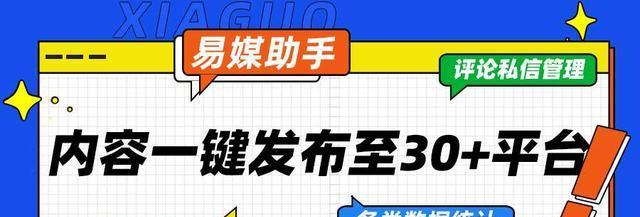 抖店因违规被扣4分，2000元处罚可否追回？（抖音电商平台违规扣分及处罚细则，商家如何应对？）