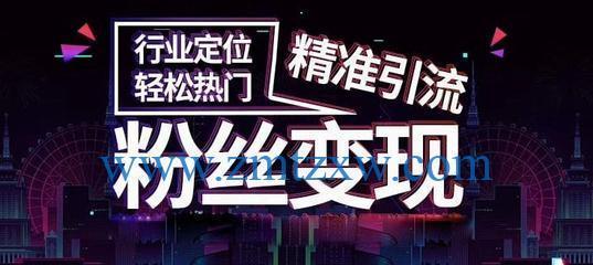 探究抖店成交额的数据来源（通过数据报告了解抖店交易额详情）