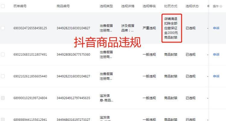 抖店商品详情页如何设计（15个技巧助你打造高转化率的商品详情页）