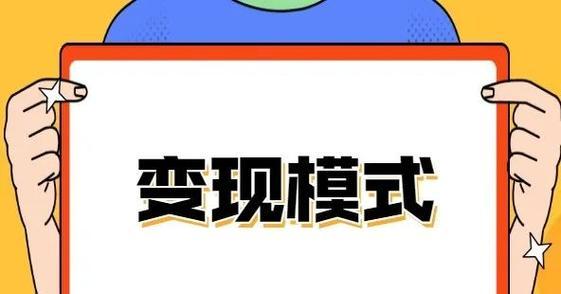 抖店手续费详解（手续费收取标准、支付方式、如何避免高额手续费）