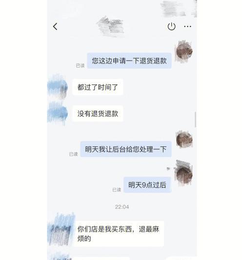 抖店退款有没有扣点？解读淘宝平台退款机制（退款扣点政策详解，淘宝平台退款流程及细节问题梳理）