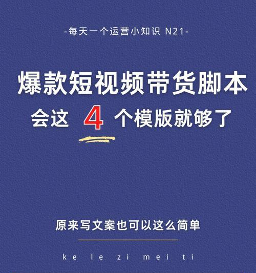 抖店违规处罚12分，商家如何规避风险？（详解抖音平台违规扣分规则和处罚方式，帮助商家合规经营）