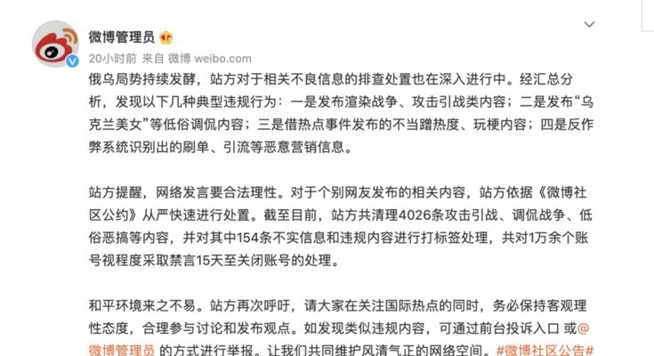 抖店违规商品封禁处理指南（遇到违规商品被封禁该怎么办？）