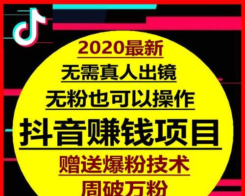 如何撤销抖店违规预警？（解析抖店违规预警的真相及撤销方法）