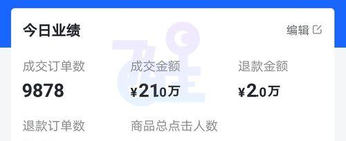 如何成功经营无货源店铺？（解决抖店无货源问题的实用技巧）