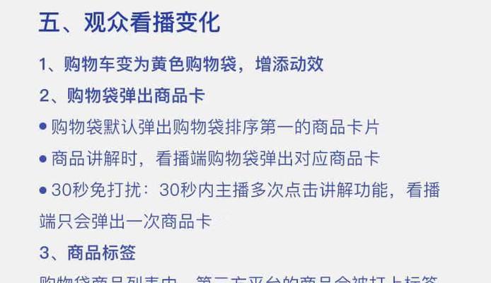 如何看达人出单，轻松做好抖店？（从达人发布时间到出单关键指标分析）