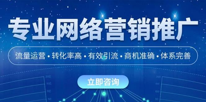 企业网站常见问题及解决方法（从SEO、内容到用户体验，全面优化企业网站）