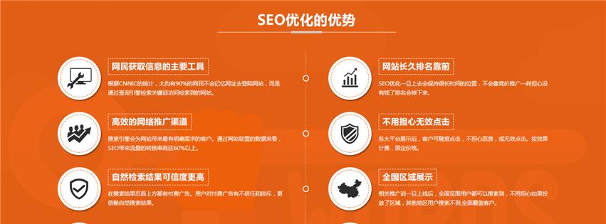 企业网站常见问题及解决方法（从SEO、内容到用户体验，全面优化企业网站）