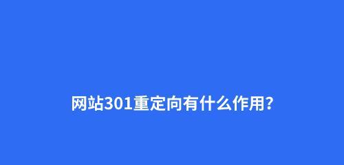 如何顺利进行企业网站改版？（企业网站改版需要注意的关键点）