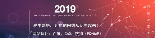 企业网站建设中的网络安全保障（从安全意识培养到技术措施落实，打造强固防护系统）