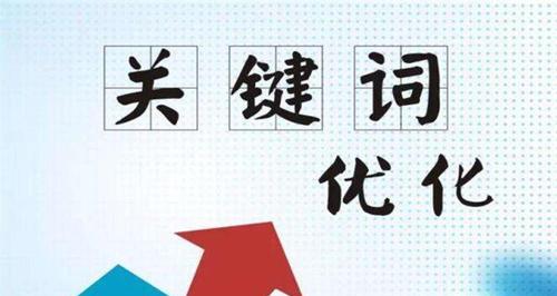 为什么企业网站排名不稳定？（或许是罪魁祸首）