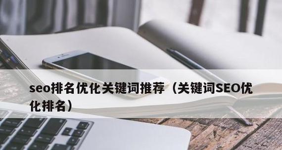 为什么企业网站排名不稳定？（或许是罪魁祸首）