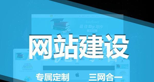 如何让企业网站在移动端提升排名？（8个有效方法帮你达成目标）