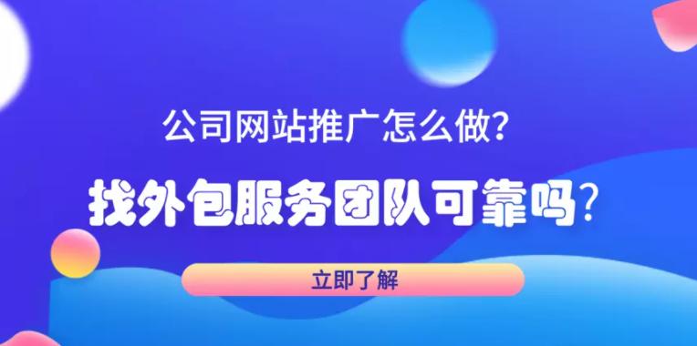 企业网站推广的八个优化细节（为您的企业网站引流打造无懈可击的推广策略）