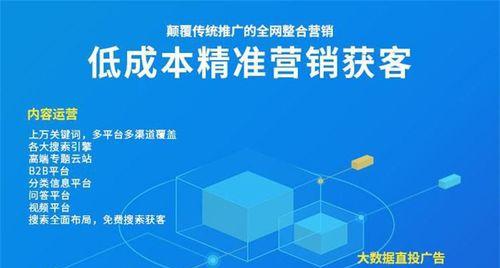 企业网站推广利器——SEM（SEM在企业网站推广中的重要性和作用）