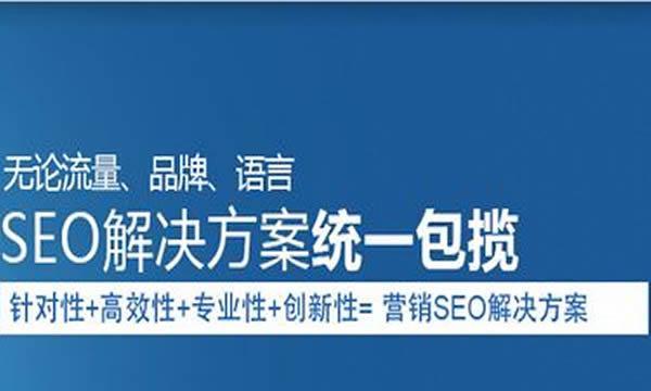 企业网站为何仅收录首页？（探究企业网站收录问题的原因和解决方法）