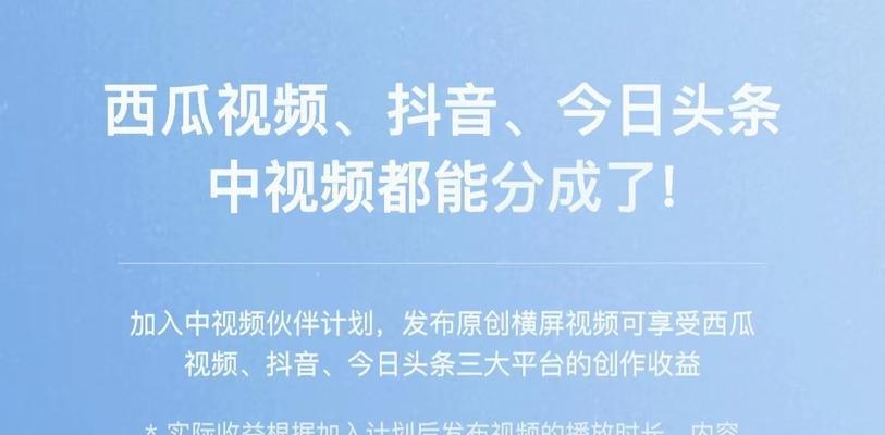 揭秘抖音合拍赚佣金的真相（合拍营销的奥秘与猫腻，佣金模式解析）