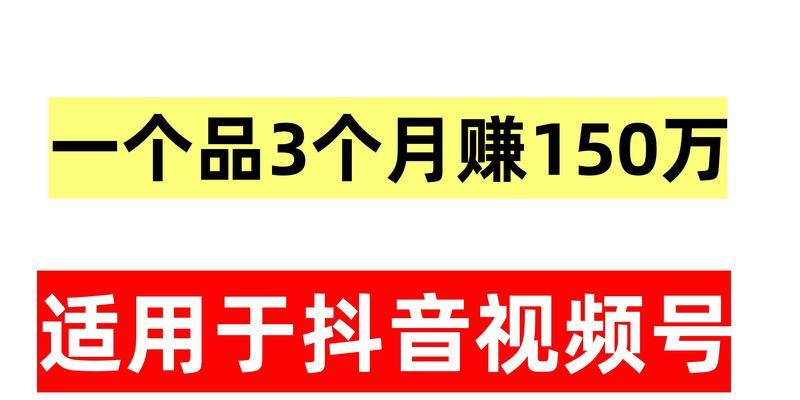 抖音和视频号，哪个更有前景？（深度分析两大平台的优缺点，为你选择做出指导。）