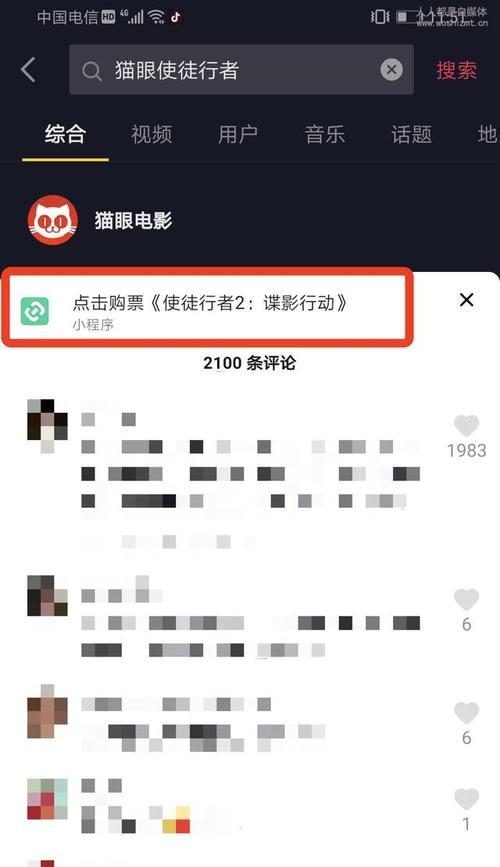 盒子赚佣金（教你如何通过抖音盒子赚取佣金）