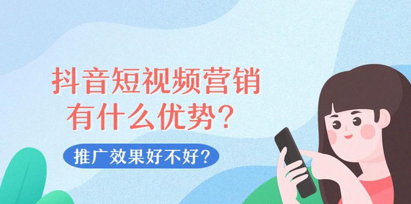 探秘抖音黄V身份（什么是抖音黄V？为什么成为黄V？如何申请成为黄V？）