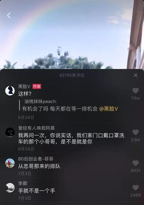 深度解读抖音黄V认证（什么是抖音黄V认证？如何申请？有哪些注意事项？）