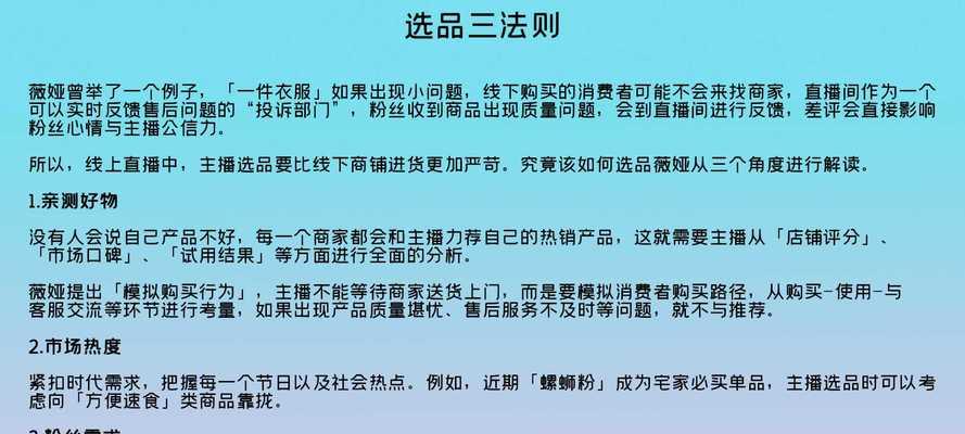 抖音会员费用一览（月费多少？年费优惠？如何购买？）