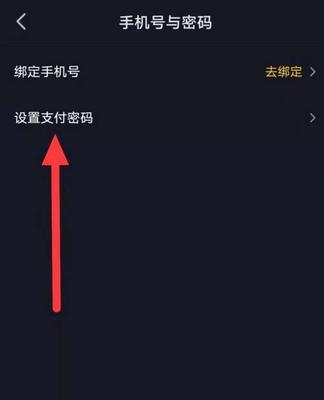 如何取消抖音加粉丝团？（一个简单易懂的指南教你如何快速取消抖音加粉丝团）