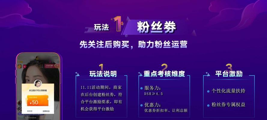 如何在抖音精选联盟上做带货（一步步教你成为抖音带货达人，掌握联盟带货技巧）