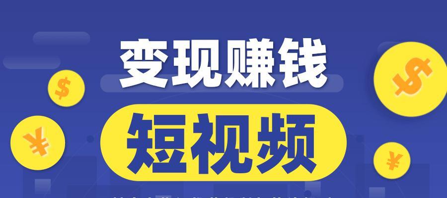 抖音精选联盟靠谱吗？探究真相（一份完整的调查报告，解开抖音精选联盟的神秘面纱）