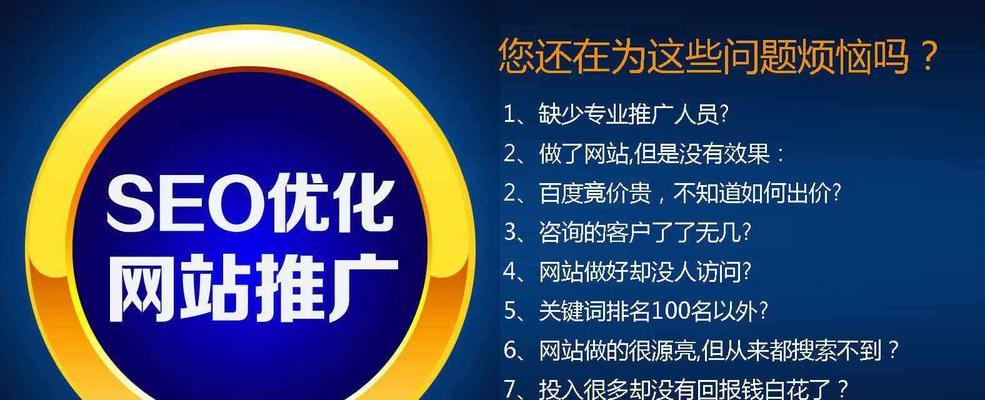 如何快速恢复被K的网站（从备份、修复到防护，全方位指南让你轻松应对）