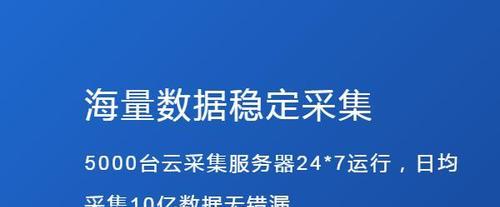 百度索引利用技巧——长尾排名攻略（如何通过百度索引获取长尾排名，提升网站流量）