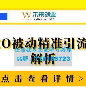 如何利用百度文库日吸上千精准粉（百度文库营销策略全解析，让你的文章火起来）