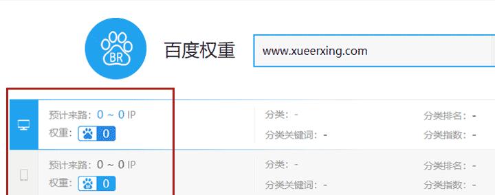 如何利用百度知道引来网站流量？（掌握技巧，让百度知道为你招徕客流）