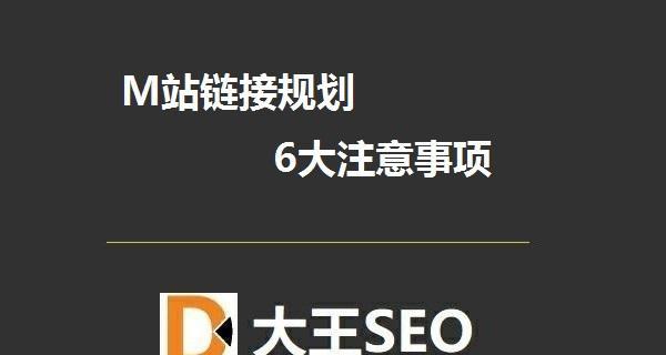 如何利用熊掌号快速收录内容（优化网站SEO，提高流量和排名）