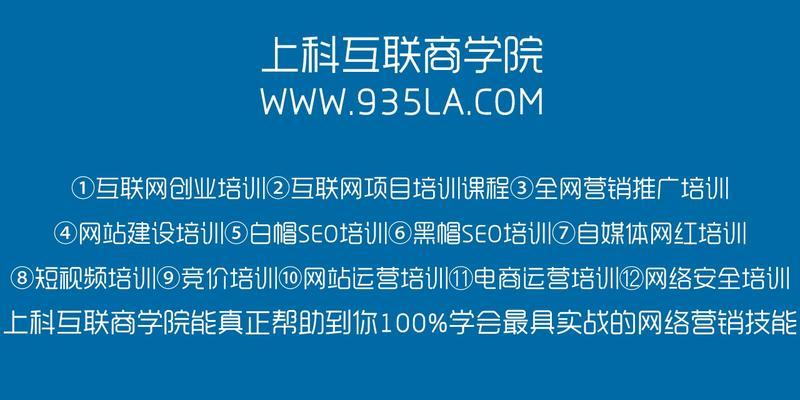 如何判定一个网站的成功（掌握几个有效的指标来评估网站的运营情况）