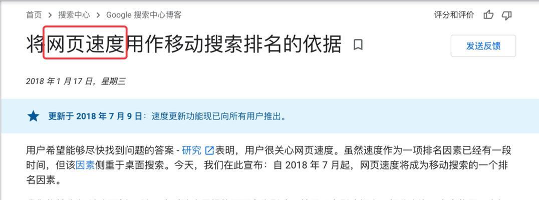 如何判断你的网站已经被谷歌收录？（通过哪些方式可以查看网站是否被谷歌搜索引擎收录？）