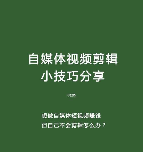 快手限流原因及解决方法（从用户视角看快手限流问题，如何应对？）