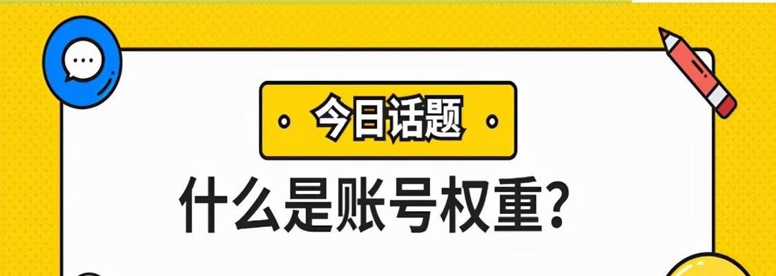 快手限流解决方法大揭秘（快速提高快手账号曝光率，远离限流尴尬境地）