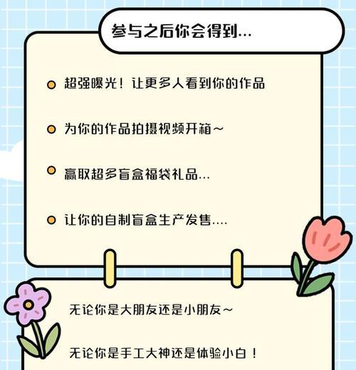 快手消费者极致保障规则变更（保护消费者利益，加强平台监管）