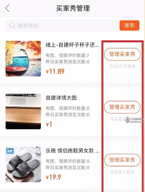 快手小店保证金交多少？（保证金交纳规则、返还方式和注意事项）