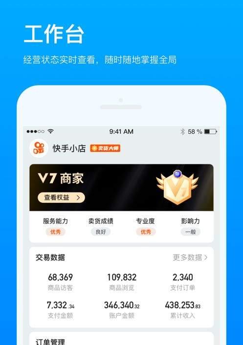 快手小店保证金详解（保证金是什么？如何缴纳？退还规则全解析！）