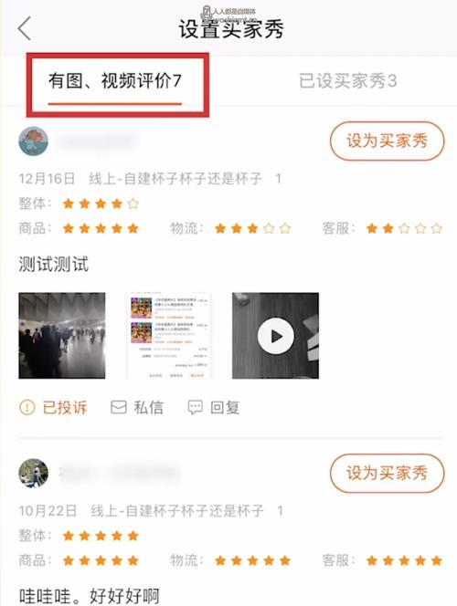 快手小店保证金缴存详解：如何缴存保证金，快手小店保证金缴存流程和注意事项