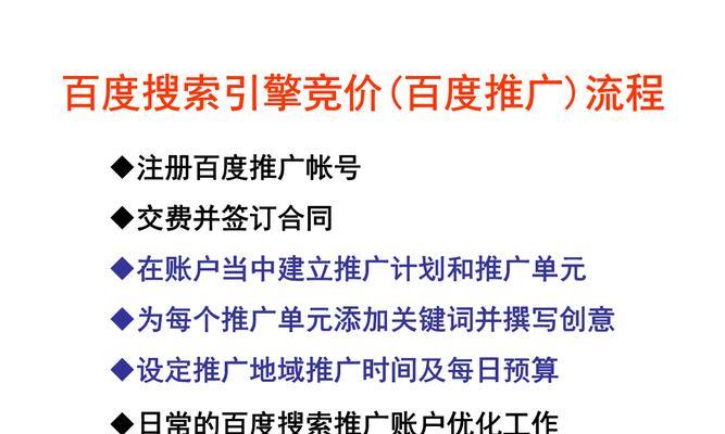 网站排名与曝光度的关系（如何提高网站排名和曝光度）